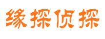 筠连外遇出轨调查取证